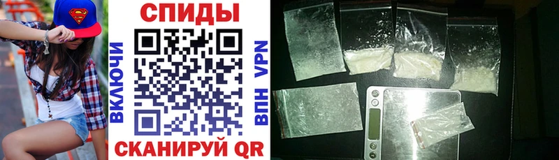закладка  Рошаль  АМФЕТАМИН VHQ 