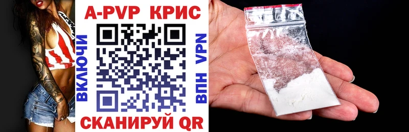купить наркоту  Рошаль  А ПВП VHQ 