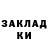 Кетамин VHQ Fox Bass