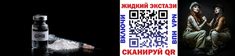 продажа наркотиков  Рошаль  БУТИРАТ вода 