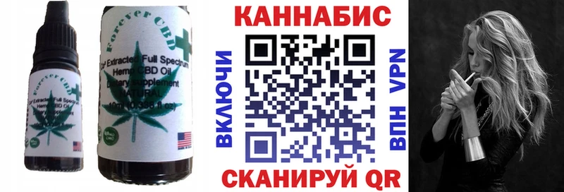 Canna-Cookies конопля  Рошаль 