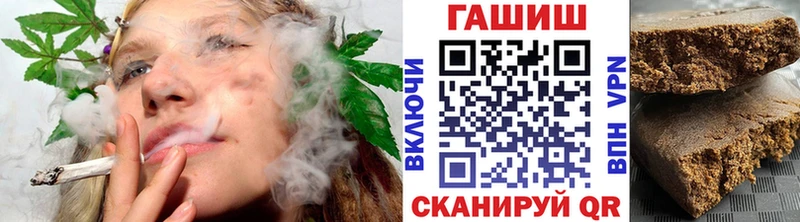 Гашиш Cannabis  купить наркотик  блэк спрут ONION  Рошаль 