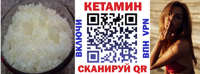 КЕТАМИН VHQ  где продают наркотики  KRAKEN рабочий сайт  Рошаль 