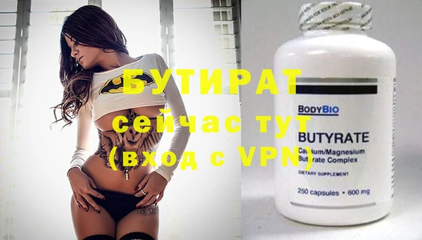 шишки Дмитров