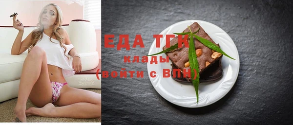 шишки Дмитров