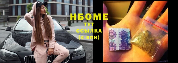 первитин Дмитровск