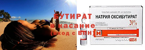 прущая мука Ельня