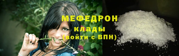 первитин Дмитровск