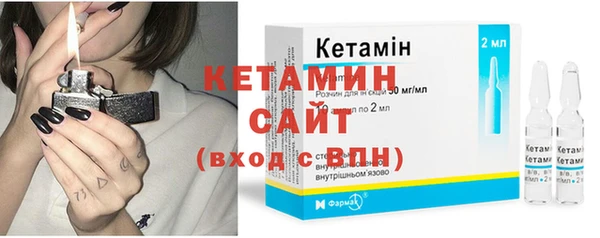 первитин Дмитровск