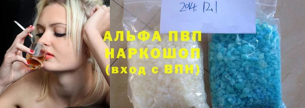 прущая мука Ельня