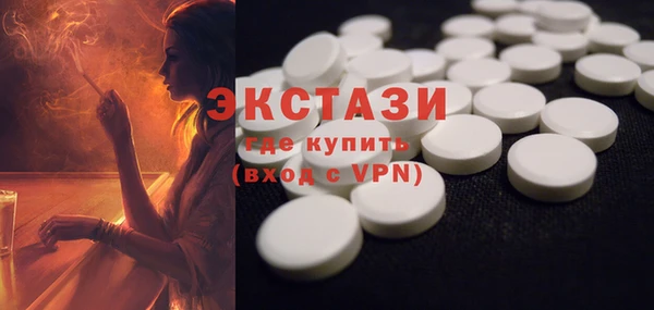 шишки Дмитров