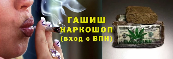 амфетамин Приозерск
