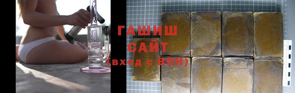 каннабис Осинники