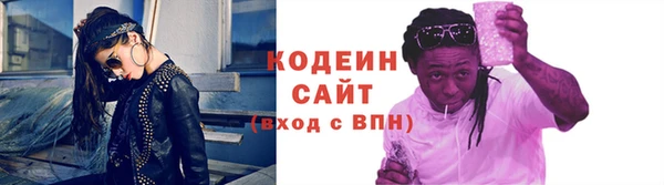 первитин Дмитровск