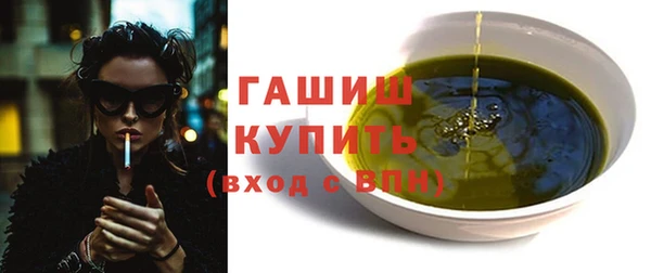 прущая мука Ельня