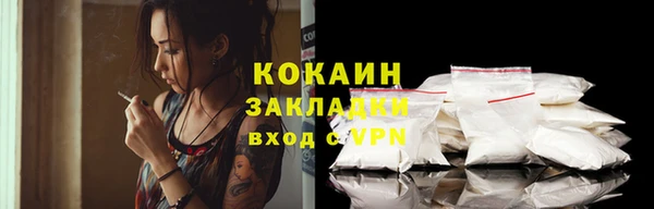 первитин Дмитровск
