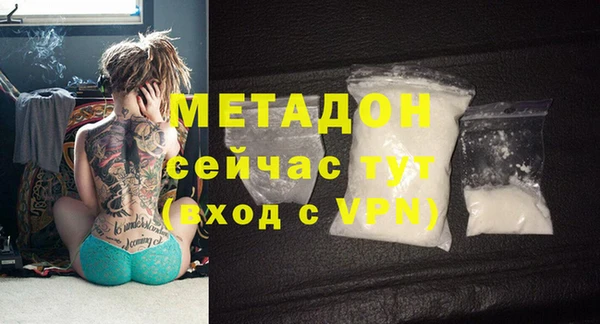 метамфетамин Пестово