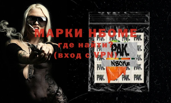 бутик Елабуга