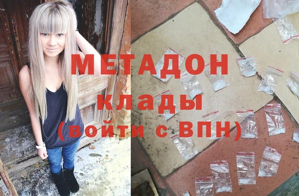 МДМА Дмитриев