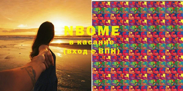 первитин Дмитровск