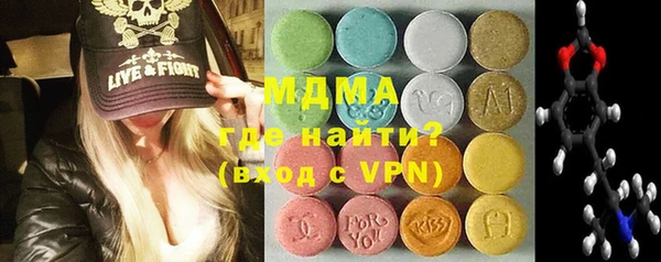 МДМА Дмитриев