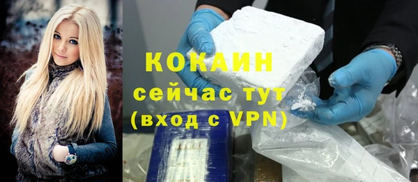 первитин Дмитровск