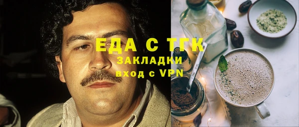 шишки Дмитров