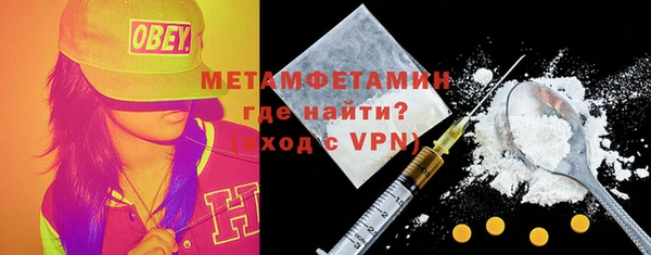 первитин Дмитровск