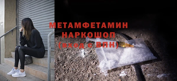 бутик Елабуга