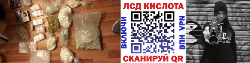 LSD-25 экстази кислота купить наркоту Рошаль