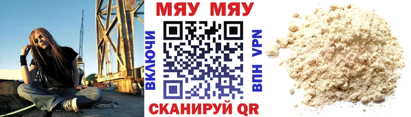 Меф кристаллы Рошаль