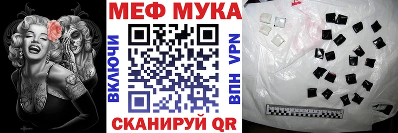 МЯУ-МЯУ VHQ ссылка на мегу рабочий сайт Рошаль