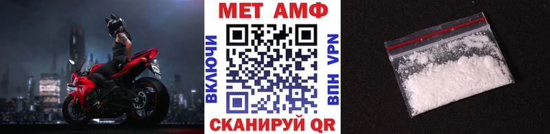 Метамфетамин Декстрометамфетамин 99.9%  Рошаль 