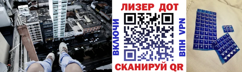 МЕГА tor  Рошаль  Марки 25I-NBOMe 1,5мг 