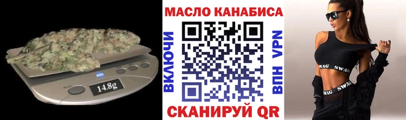 Дистиллят ТГК вейп с тгк Рошаль